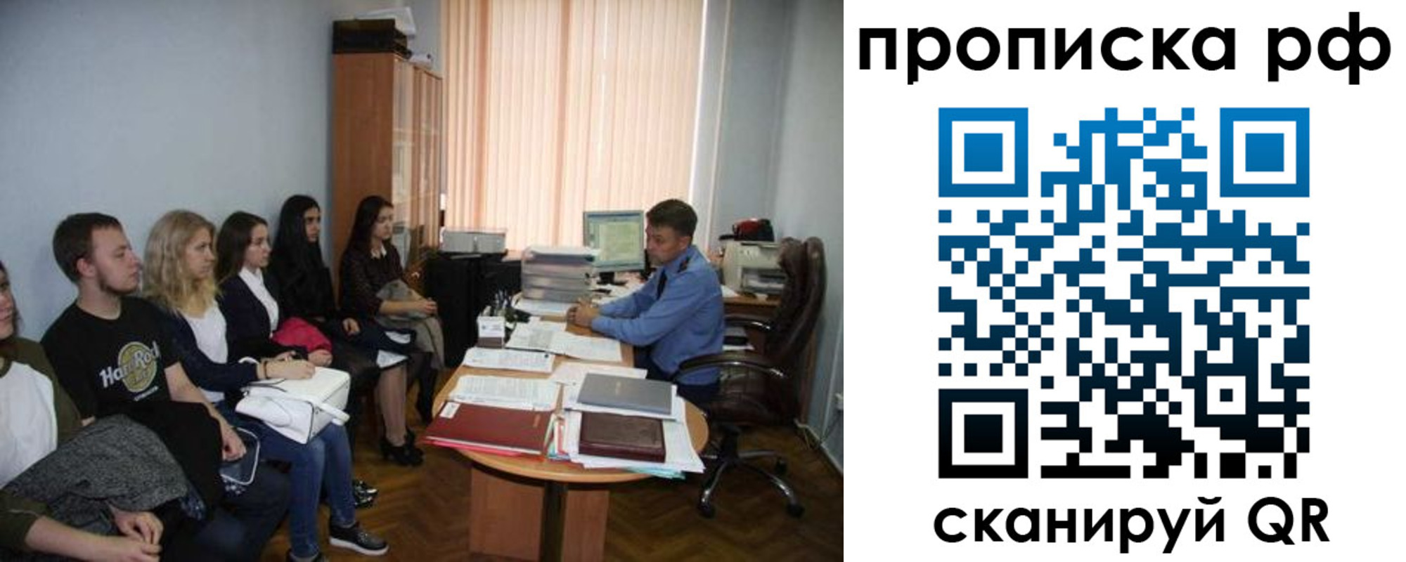 временная регистрация в квартире в Очёре